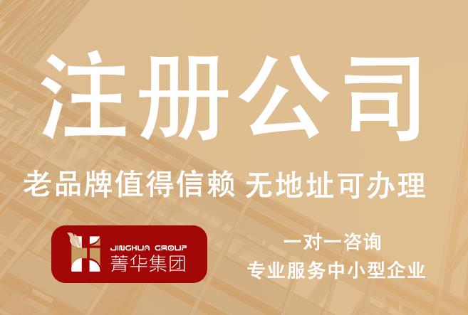 行业资质办理服务平台